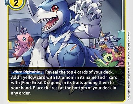 Veedramon [EX3-031] [Revision Pack Cards] Online